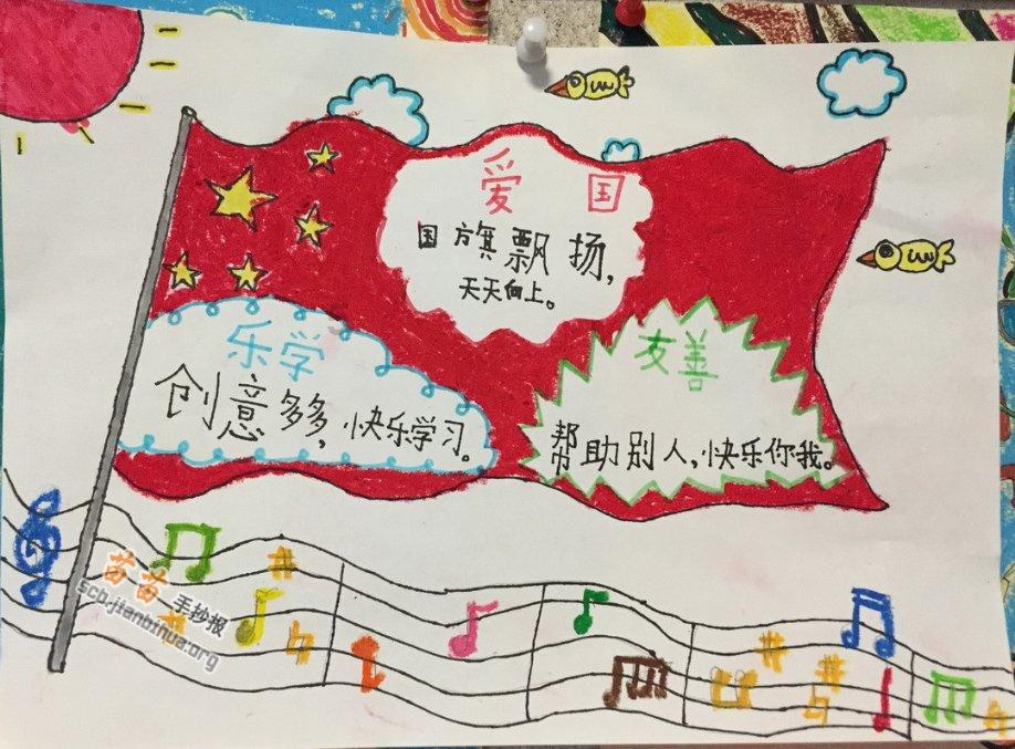 活力跳跳